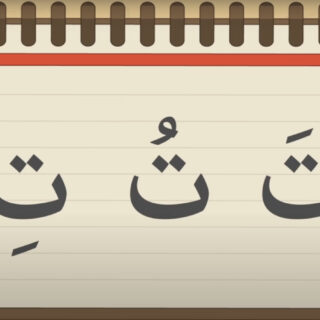 Archives Des فيديوهات تعليمية مكتبتي سعادتنا في خدمتكم
