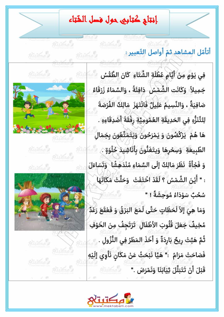 طبيعة ساحرة عشب أخضر وطريق مزفلت هذه الصورة ألتقطت في ش Flickr