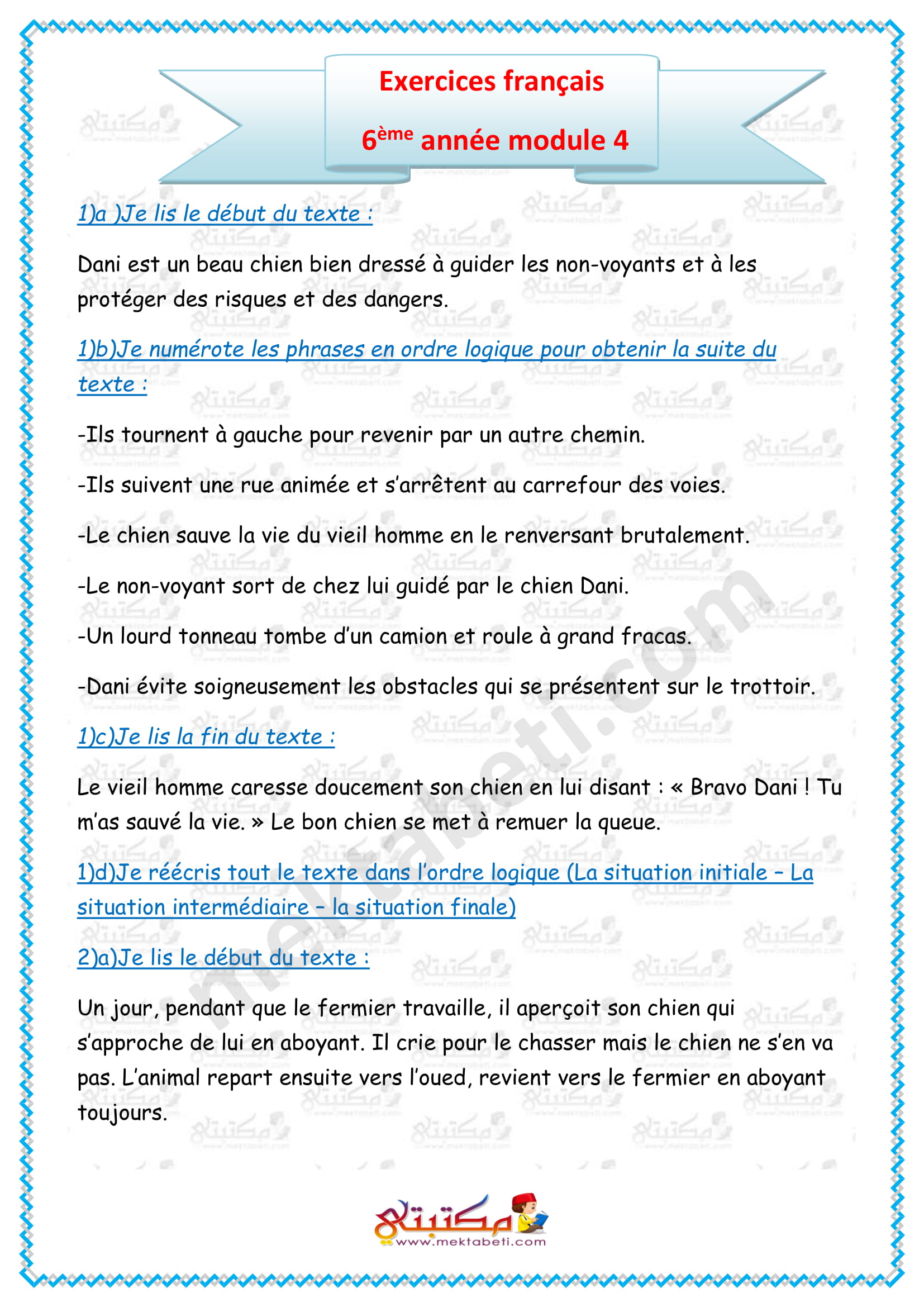 Exercices français 6ème année module 4 مكتبتي المنصة التعليمية