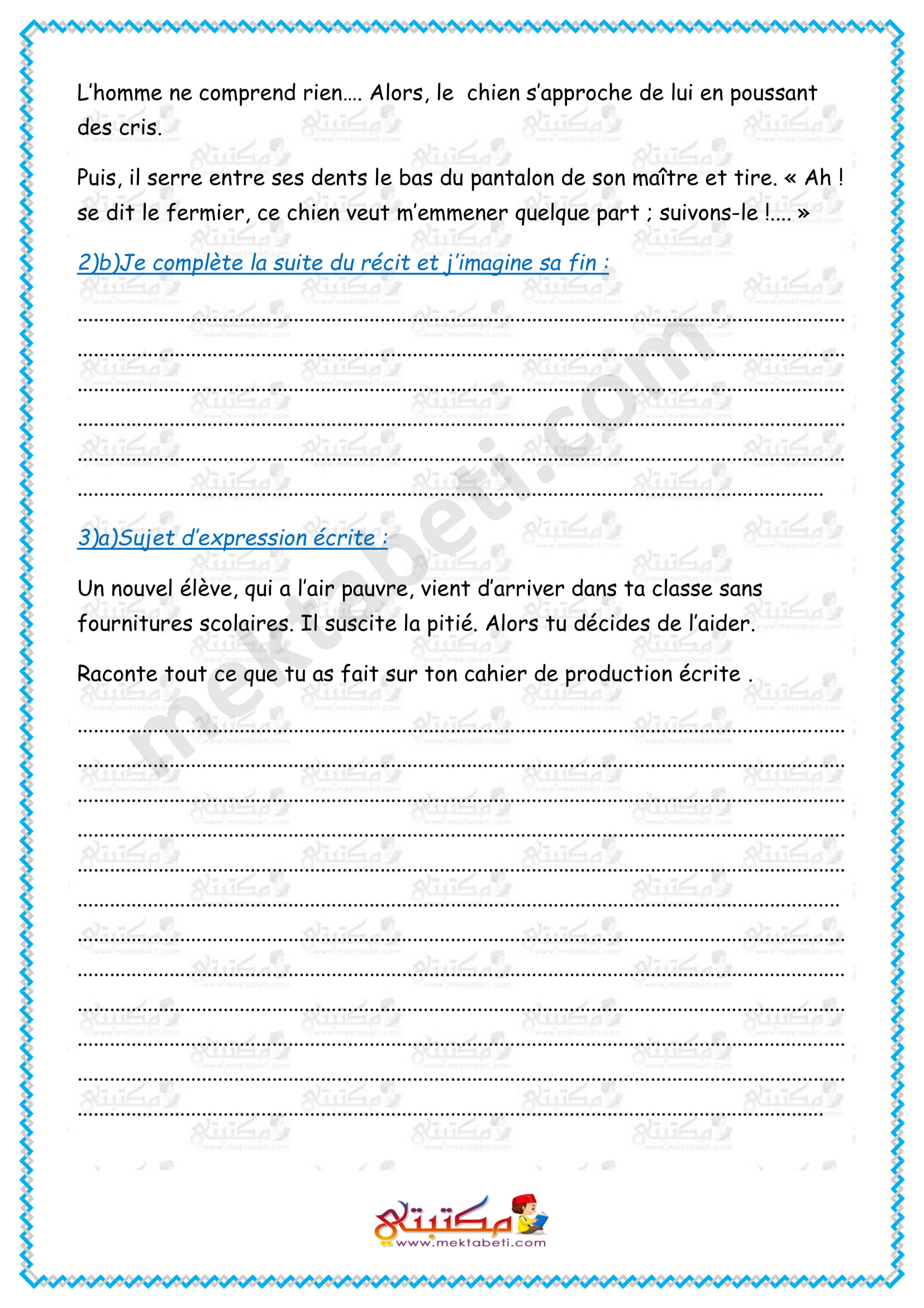 Test De Francais 6Eme Fran ais 6 me Programme Cours Et Exercices 