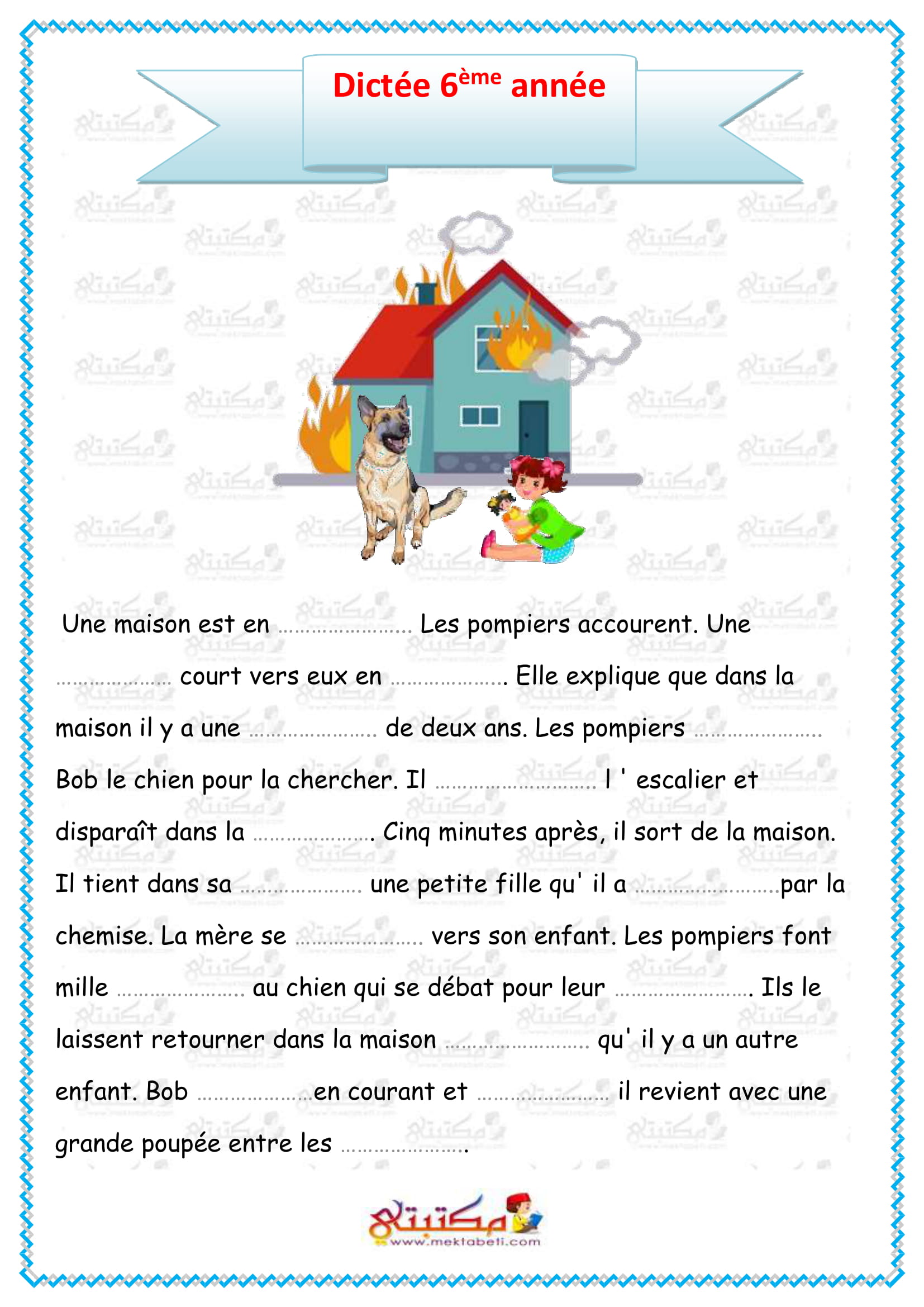 Dictée 6ème année - مكتبتي المنصة التعليمية