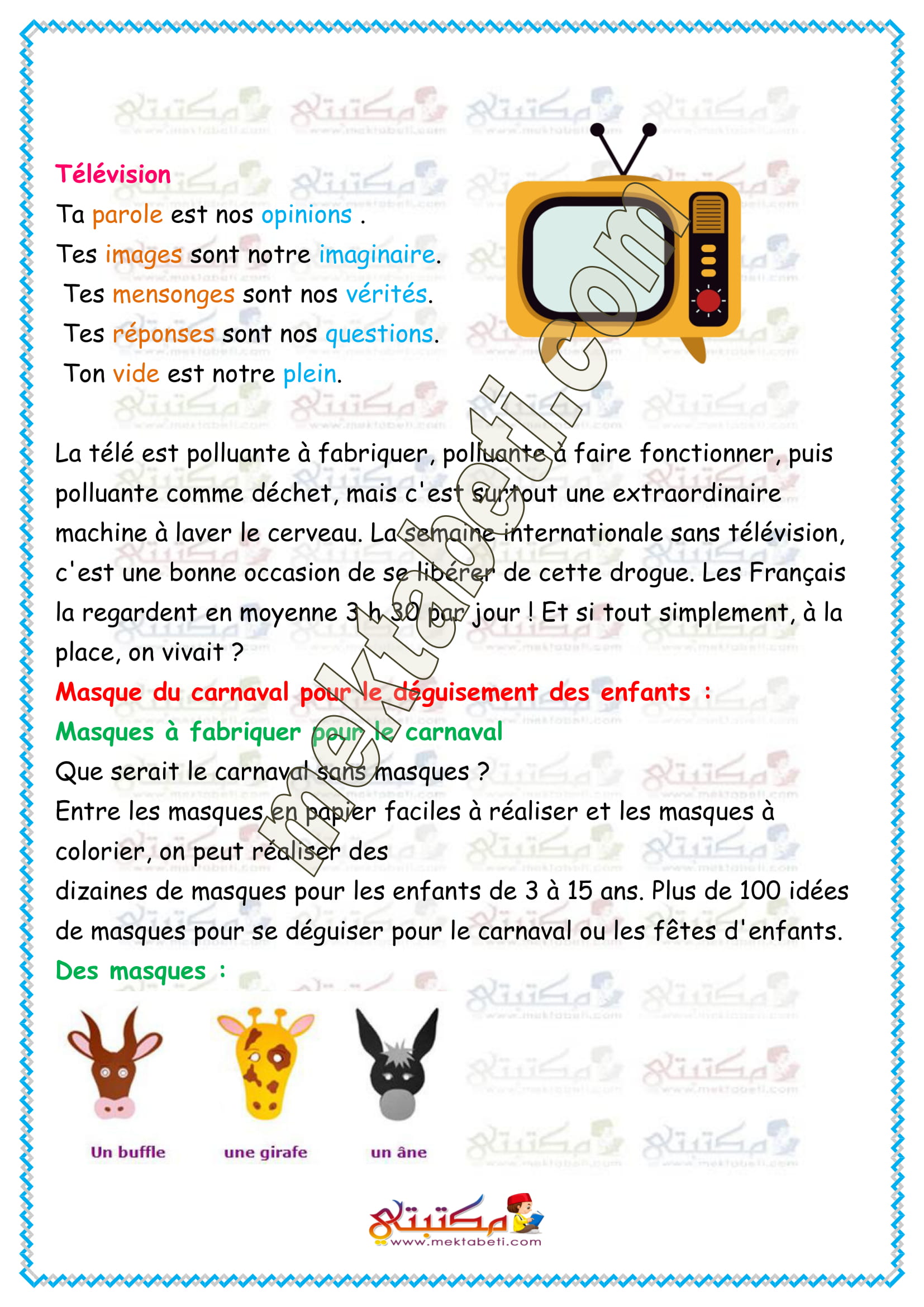 A Quoi Correspond 1 8 De Litre Français 4ème année module 8 Quoi de neuf à la télé - مكتبتي | سعادتنا