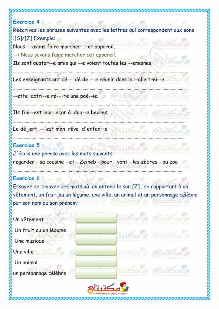Test De Fran ais 4 me Exercices De Fran ais 4 me Gratuits ATCYE Test De Fran ais 4 me Exercices De Fran ais 4 me Gratuits ATCYE