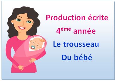 Production Ecrite 4eme Annee Le Trousseau Du Bebe مكتبتي سعادتنا في خدمتكم