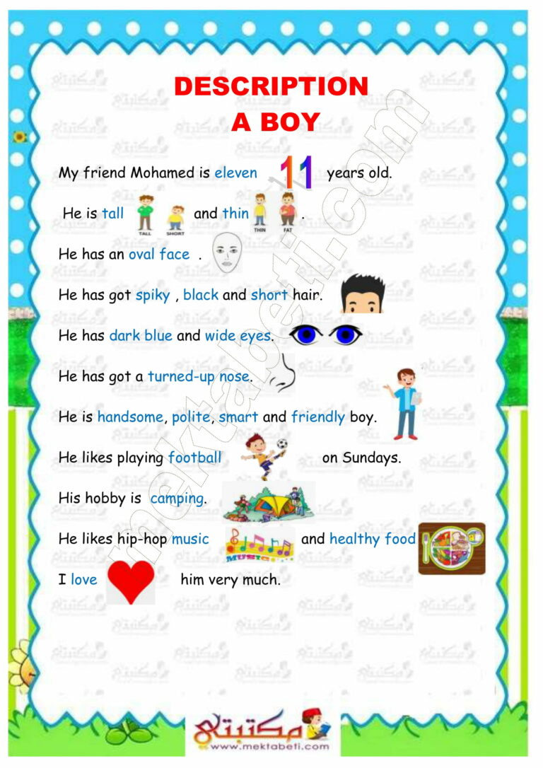 English Description A Boy مكتبتي المنصة التعليمية